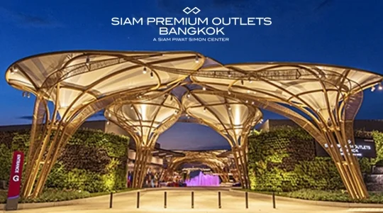 サイアムプレミアムアウトレット